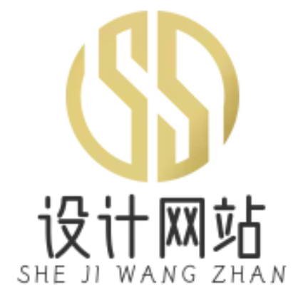 设计网站