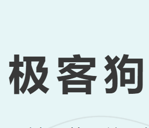 极客狗装机大师