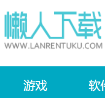 懒人网 懒人素材 矢量 PSD素材