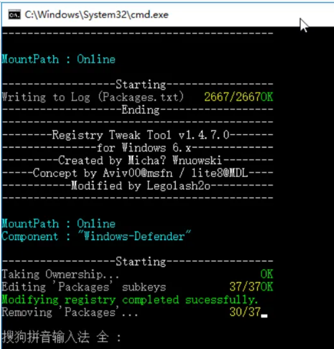 Remove_Windows_Defender安全中心完美卸载