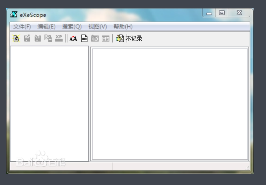 EXE图标修改工具