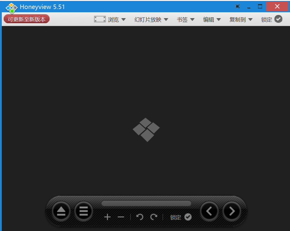 小巧好用的的看图工具HoneyView-v5.51