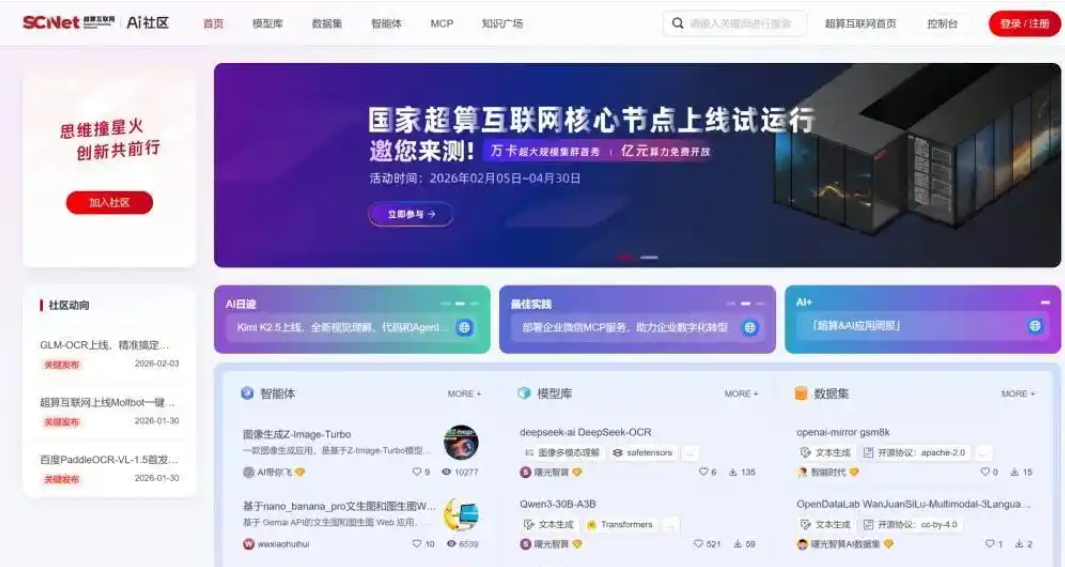 2026 国产大模型“华山论剑”：谁才是真正的中国 AI 王者？