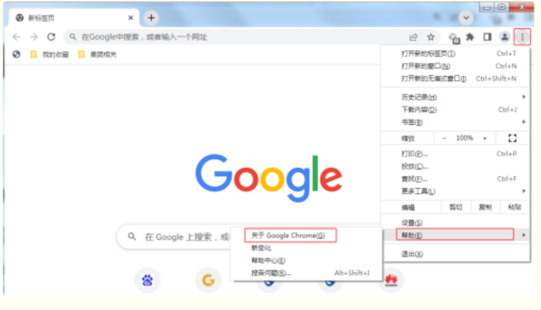 BS软件谷歌浏览器无法打印处理方法
