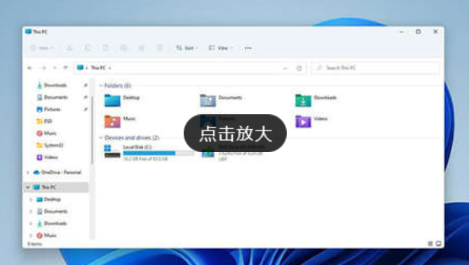 Windows11 文件出现“小黄锁”终极解除全攻略