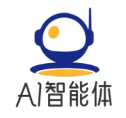 AI智能体