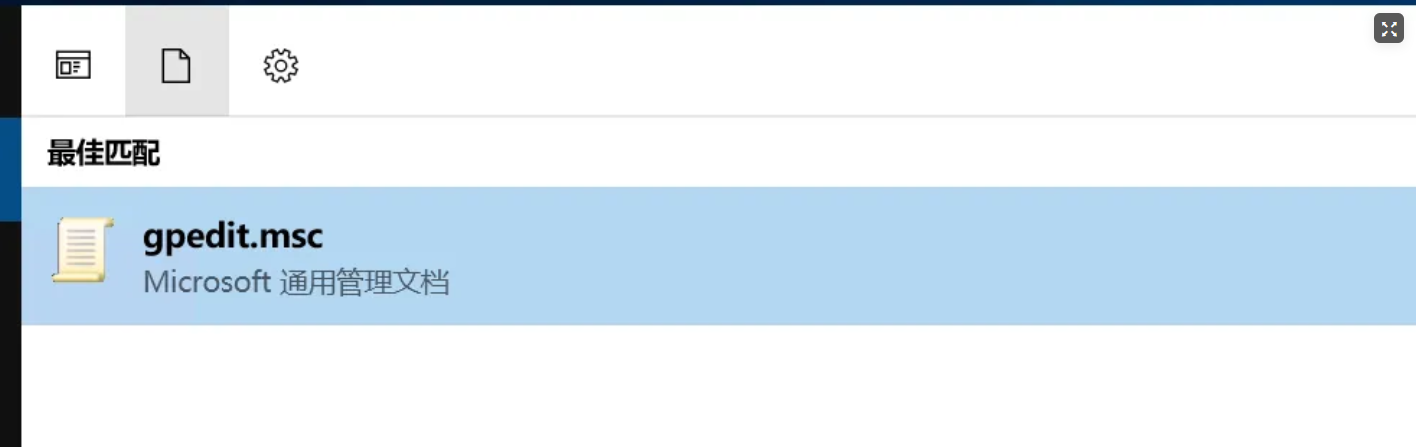 远程桌面报错：用户账户已锁定？5分钟带你快速解锁！