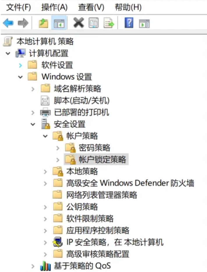 远程桌面报错：用户账户已锁定？5分钟带你快速解锁！